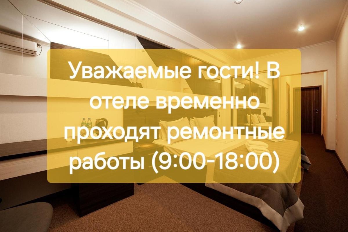 Meridian Караганда Экстерьер фото